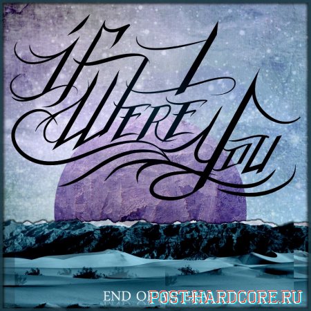 If I Were You - End of an Era (2013)