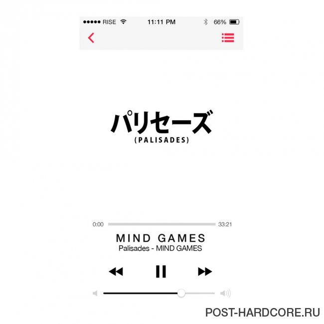 Palisades - Mind Games (2015)