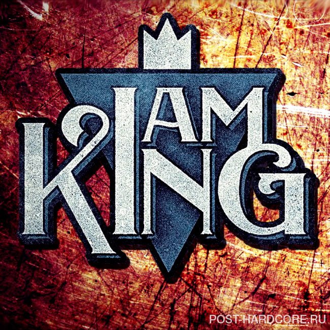 I Am King - Impossible [single] (2014)