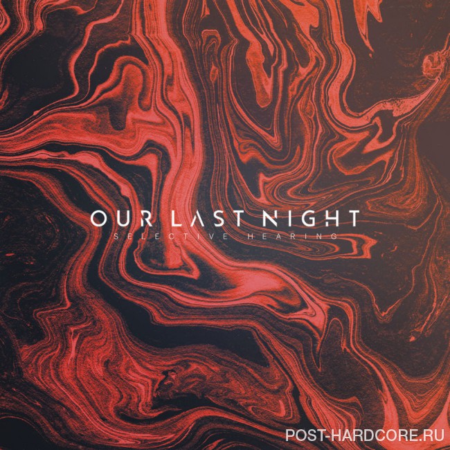Our Last Night - Selective Hearing [EP] (2017)