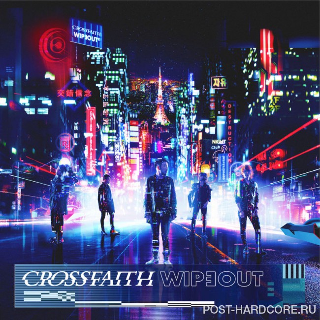 Crossfaith - Wipeout (Deluxe) [EP] (2018)
