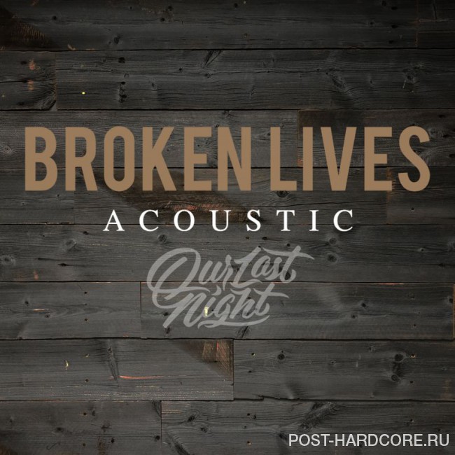 Our Last Night - Broken Lives (Acoustic) [single] (2018)