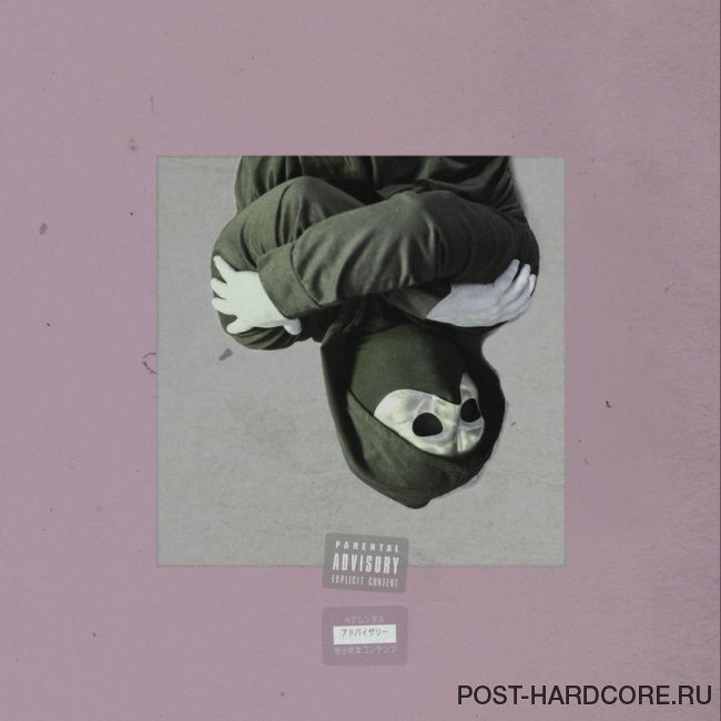 ChuggaBoom - 7 Rings [single] (2019)