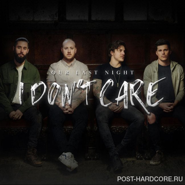 Our Last Night - I Don\'t Care [single] (2019)
