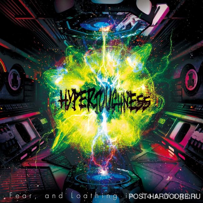 Fear, and Loathing in Las Vegas - HYPERTOUGHNESS (2019)