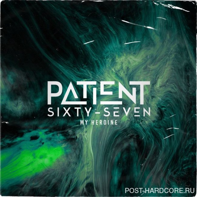 Patient Sixty-Seven - My Heroine [single] (2020)