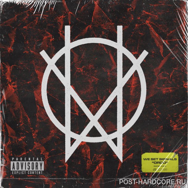 We Set Signals - Ordo (2020)