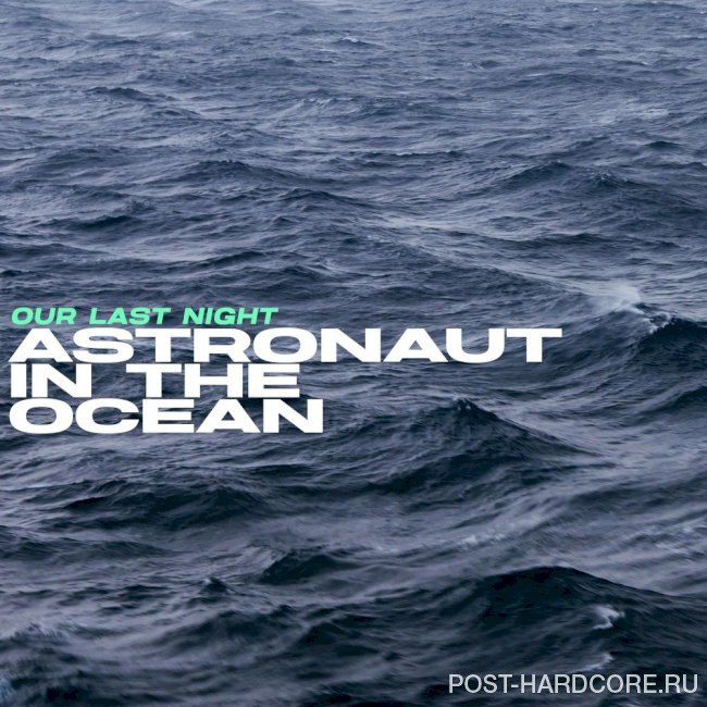 Our Last Night - Astronaut In The Ocean [single] (2021)