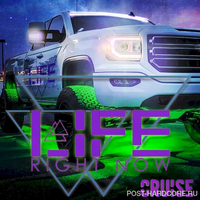 Life Right Now - Cruise [single] (2021)