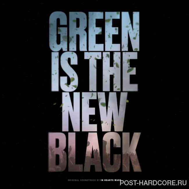 In Hearts Wake - Green Is The New Black (Official Soundtrack) (2022)