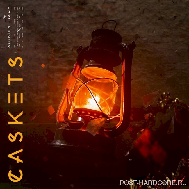Caskets - Guiding Light [single] (2022)