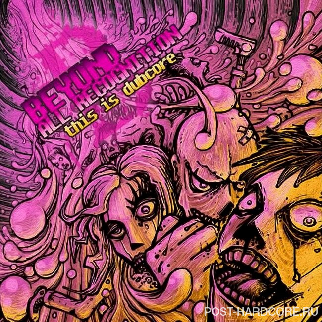 Beyond all Recognition - Tale Of A Traitor [single] (2023)