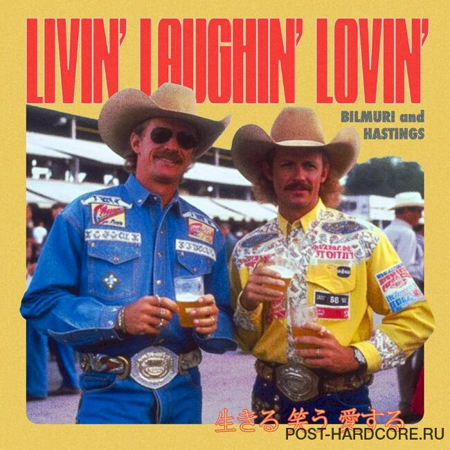 Bilmuri - LIVIN' LAUGHIN' LOVIN' [single] (2023)