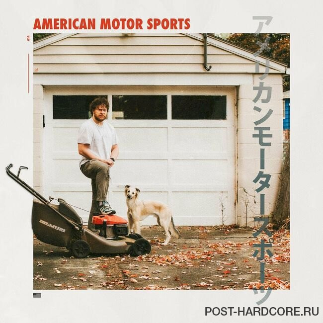 Bilmuri - AMERICAN MOTOR SPORTS (2024)