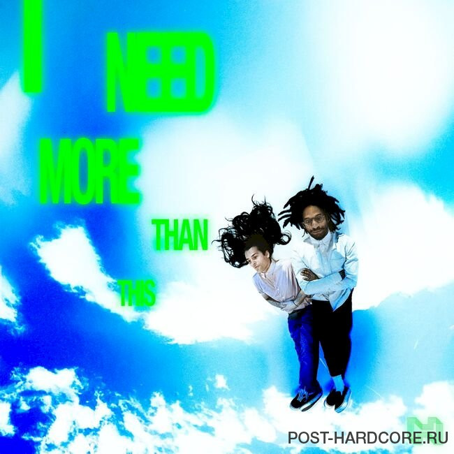House of Protection - I Need More Than This [single] (2025)