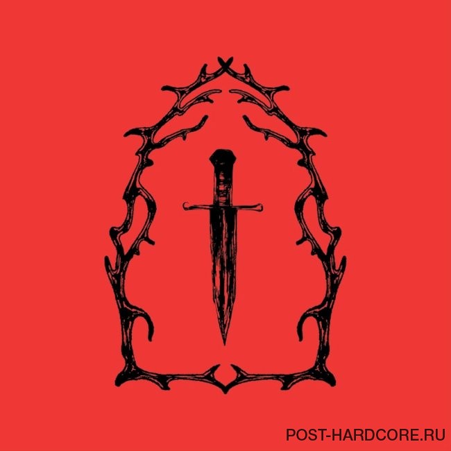 Drop Dead, Gorgeous - DAGGERS [single] (2026)