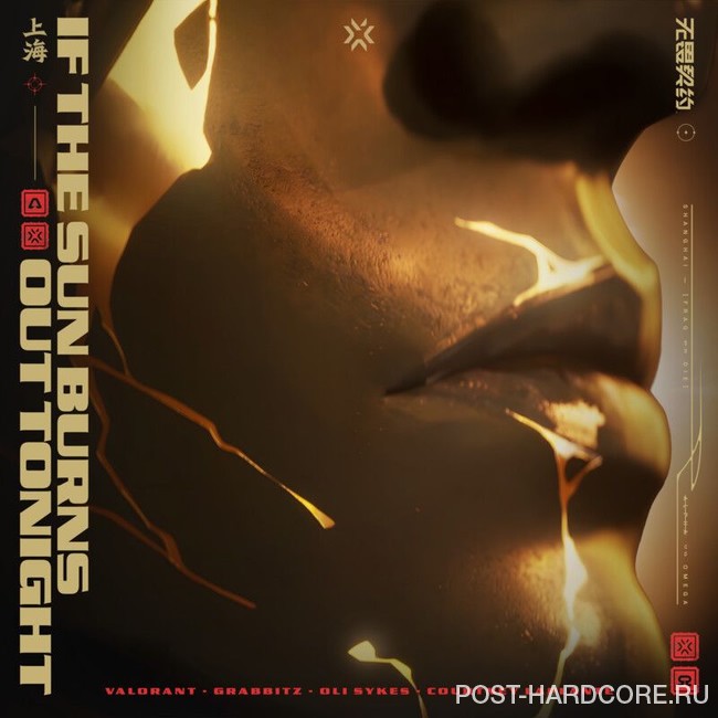 VALORANT - If The Sun Burns Out Tonight (feat. Oli Sykes & Courtney LaPlante) [single] (2026)
